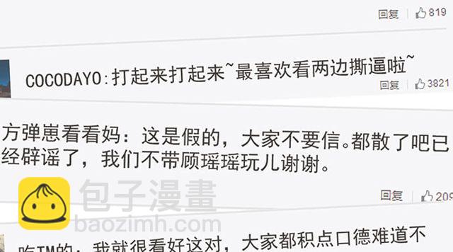202.我的愿望是什么？92