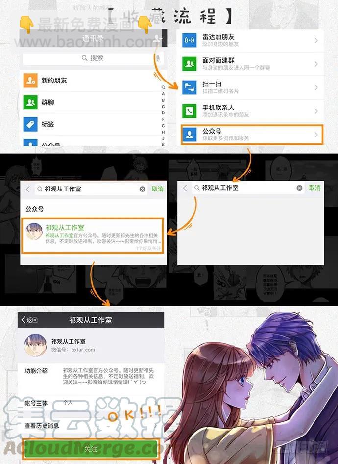 203.救兵？167
