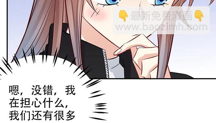 203.救兵？17