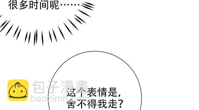 203.救兵？18