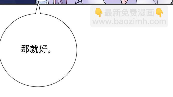 203.救兵？24