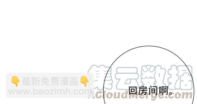 203.救兵？30