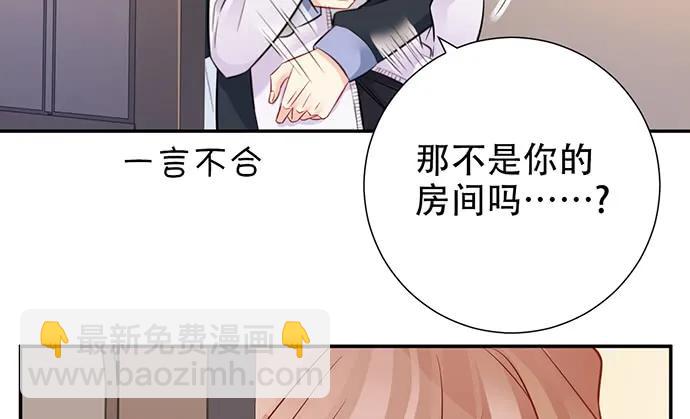 203.救兵？38