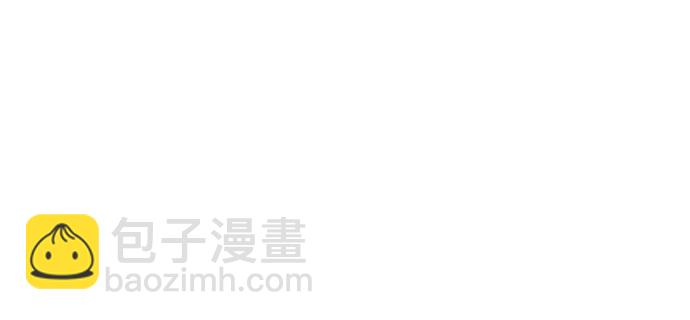 203.救兵？43