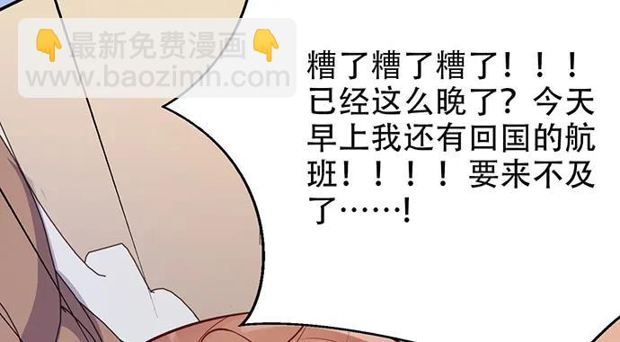 203.救兵？60