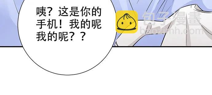 203.救兵？66