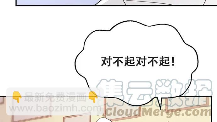 203.救兵？69