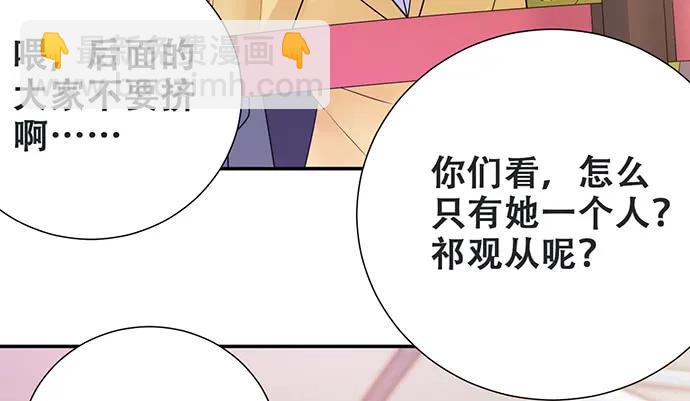 203.救兵？82