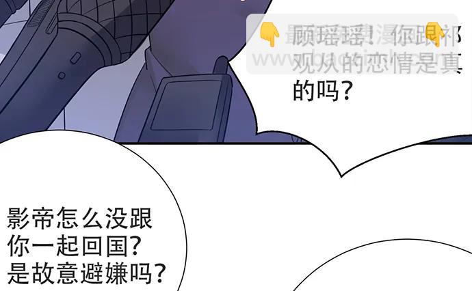 203.救兵？88