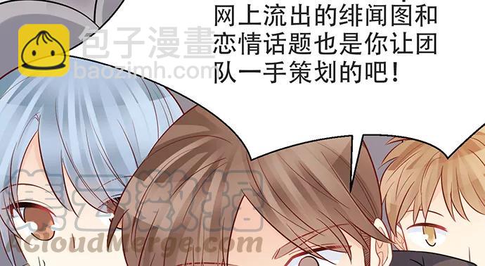 203.救兵？94