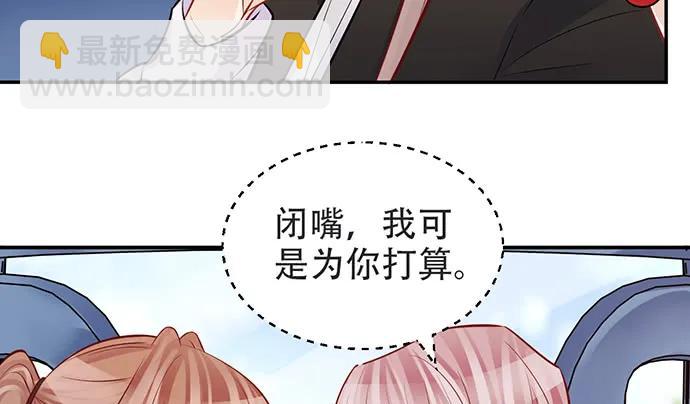 204.你不想见她吗？21