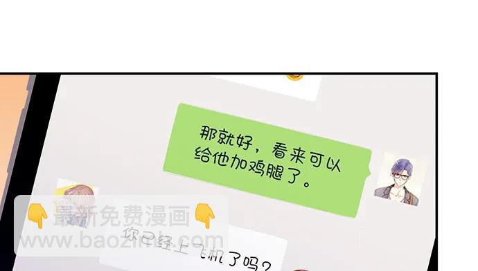204.你不想见她吗？46