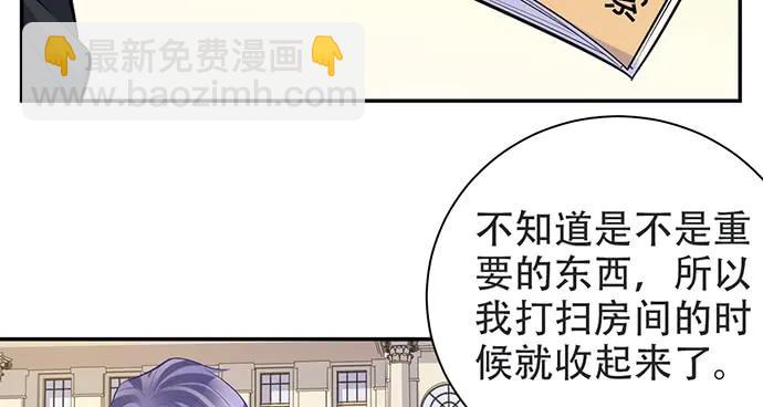 204.你不想见她吗？57