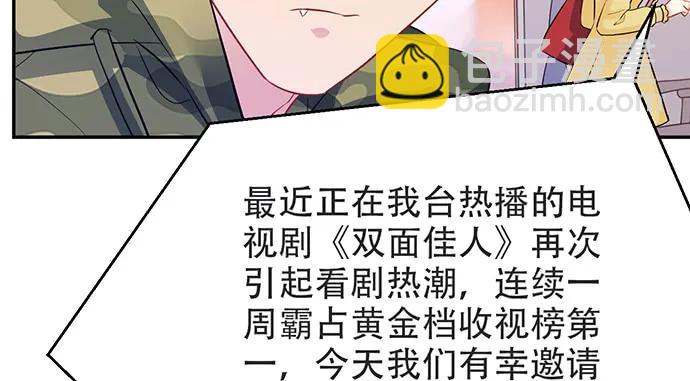 204.你不想见她吗？77