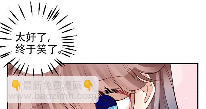 206.公开我们的关系？103