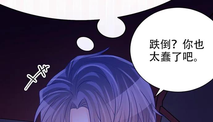 206.公开我们的关系？104
