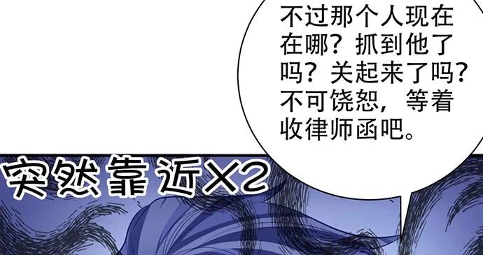 206.公开我们的关系？109