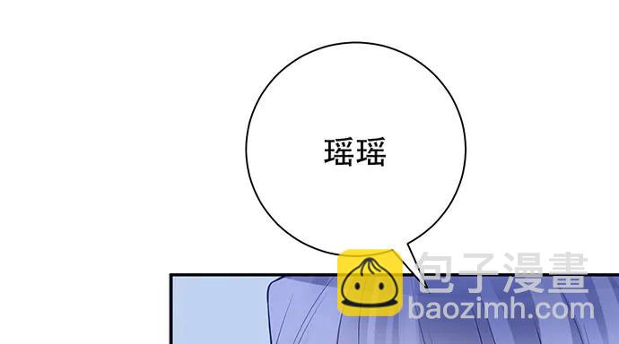 206.公开我们的关系？115