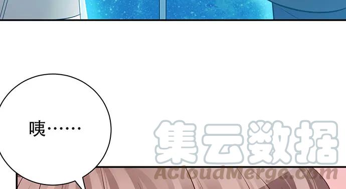 206.公开我们的关系？123