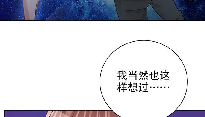 206.公开我们的关系？132