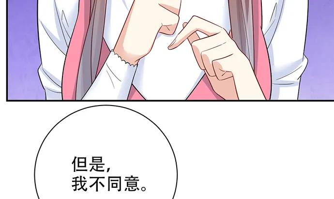 206.公开我们的关系？134