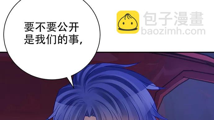206.公开我们的关系？14