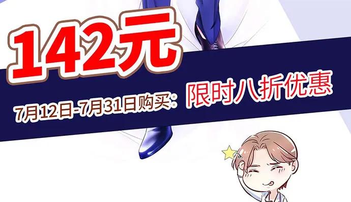 206.公开我们的关系？149