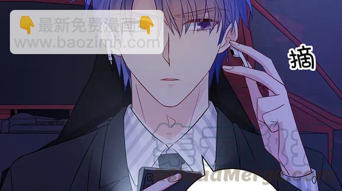 206.公开我们的关系？15