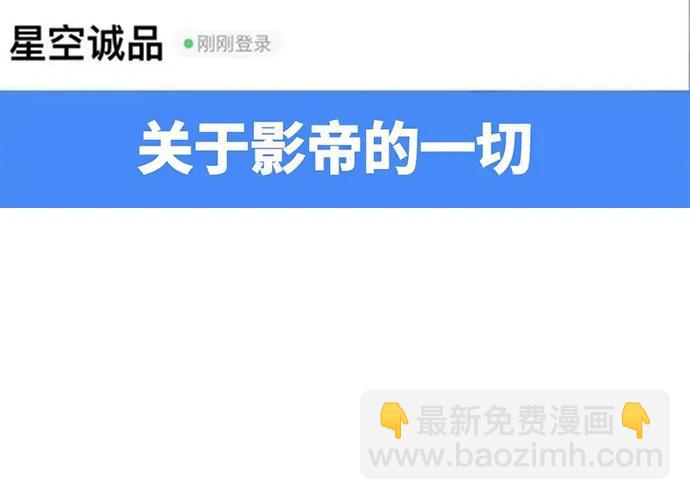 206.公开我们的关系？155