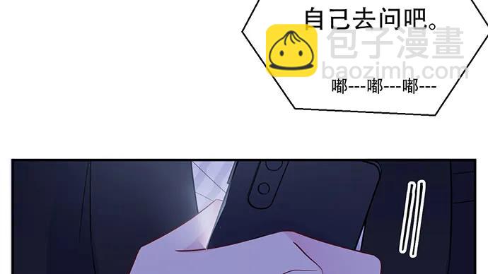 206.公开我们的关系？22