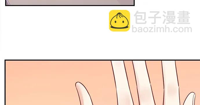 206.公开我们的关系？29