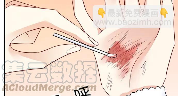 206.公开我们的关系？30