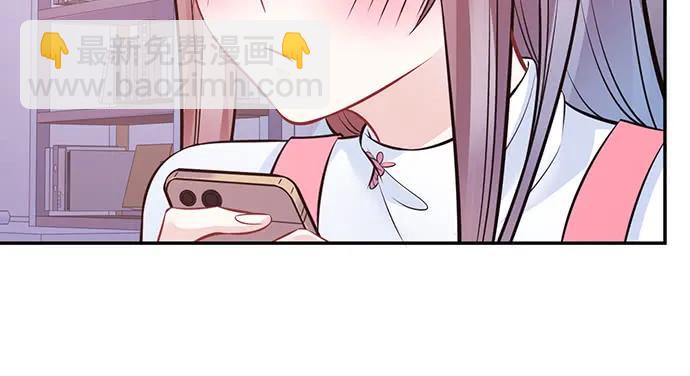 206.公开我们的关系？49
