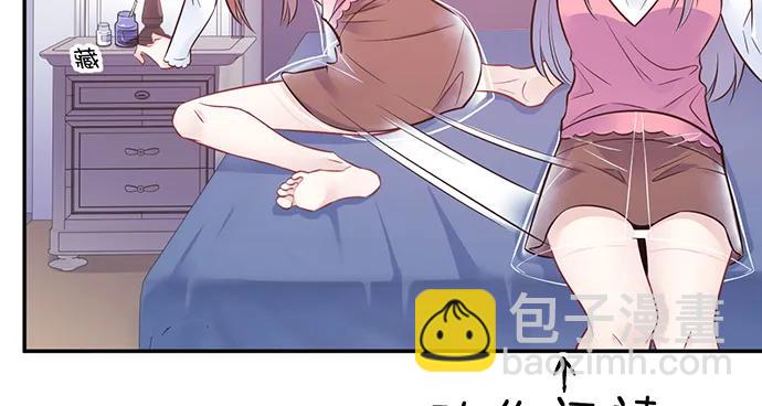 206.公开我们的关系？55