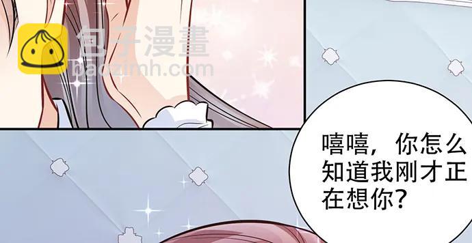 206.公开我们的关系？57