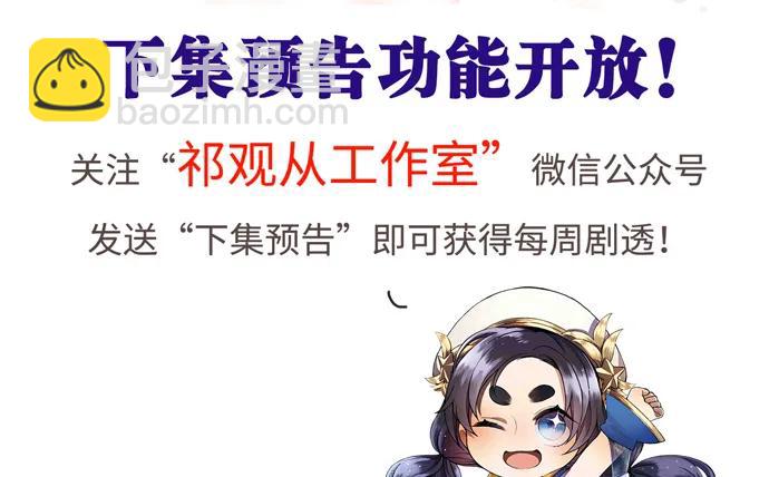 206.公开我们的关系？6
