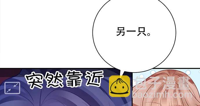 206.公开我们的关系？68