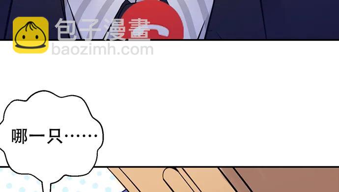 206.公开我们的关系？71