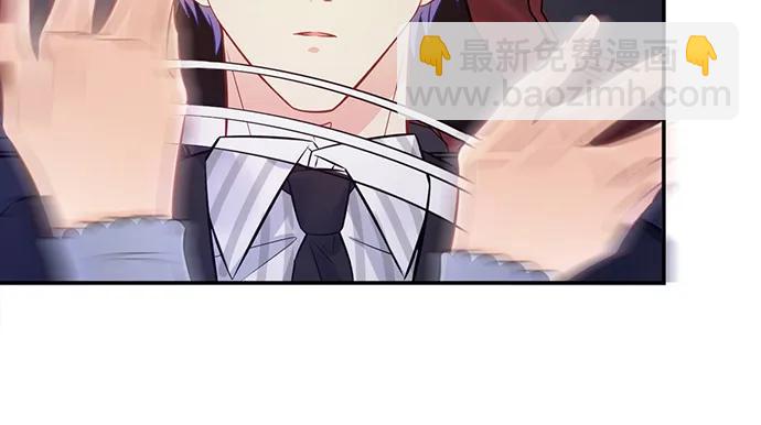 206.公开我们的关系？75