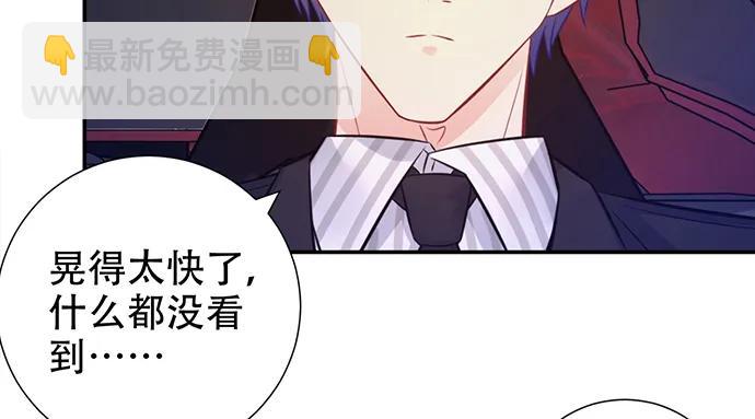 206.公开我们的关系？77