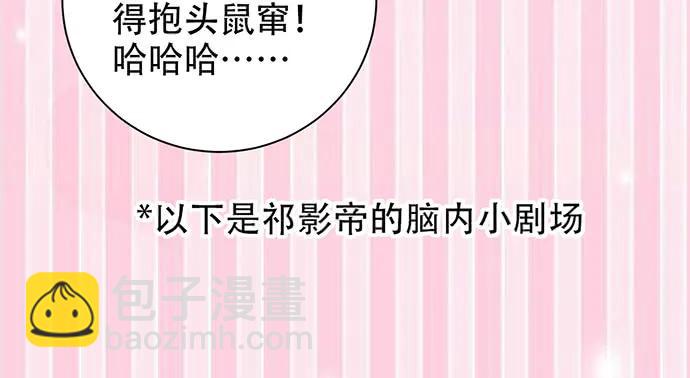 206.公开我们的关系？92