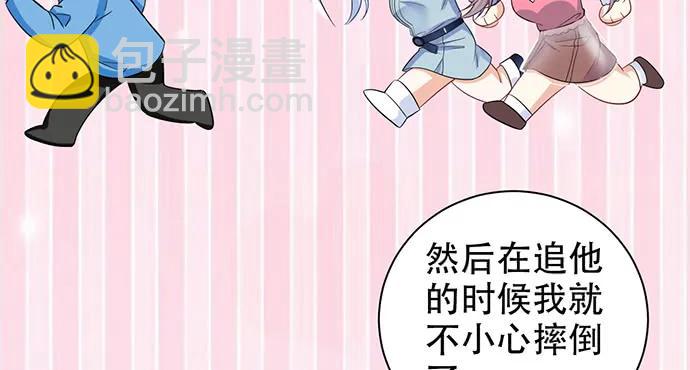 206.公开我们的关系？96