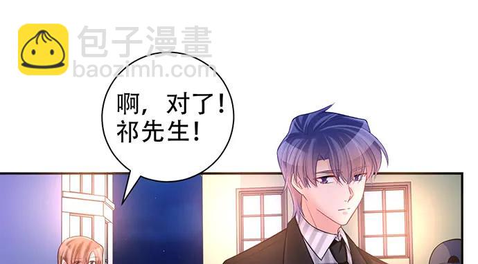 207.明星恋爱日常103