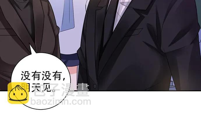 207.明星恋爱日常106