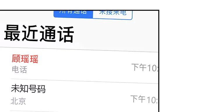 207.明星恋爱日常111