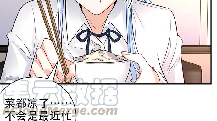 207.明星恋爱日常128