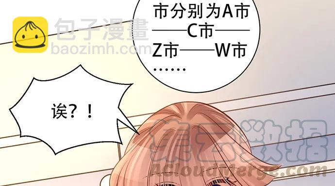 207.明星恋爱日常133