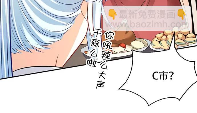 207.明星恋爱日常136