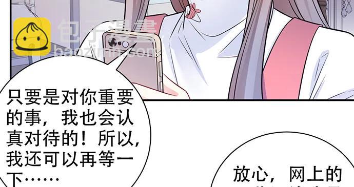 207.明星恋爱日常14