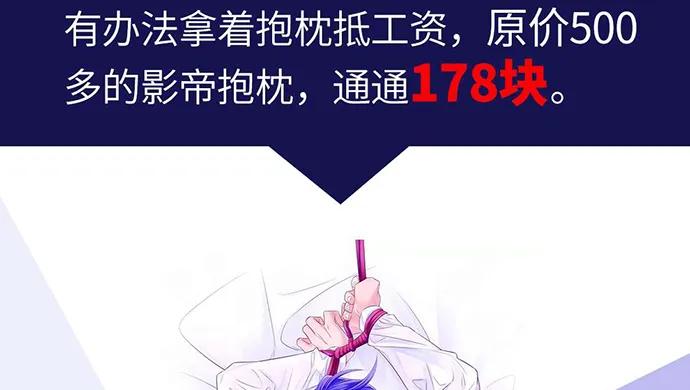 207.明星恋爱日常140